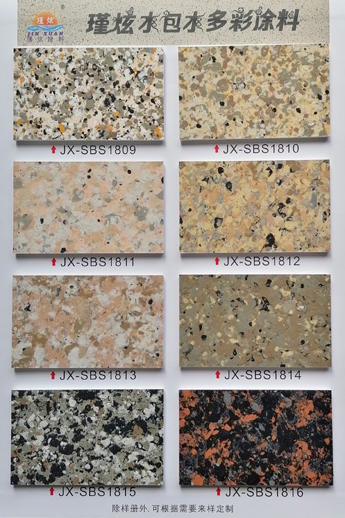 液態(tài)花崗巖 上海多彩生產(chǎn)引領(lǐng)外墻裝飾新潮流