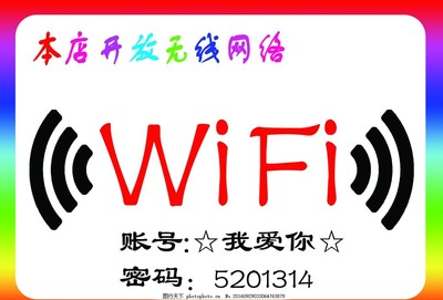 無(wú)線力量 無(wú)線網(wǎng)絡(luò)如何重塑現(xiàn)代社會(huì)