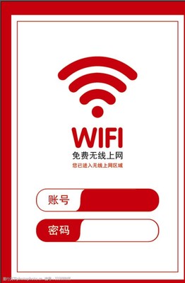 探索無(wú)線網(wǎng)絡(luò)的視覺(jué)之美 無(wú)線網(wǎng)絡(luò)臺(tái)卡設(shè)計(jì)與素材應(yīng)用
